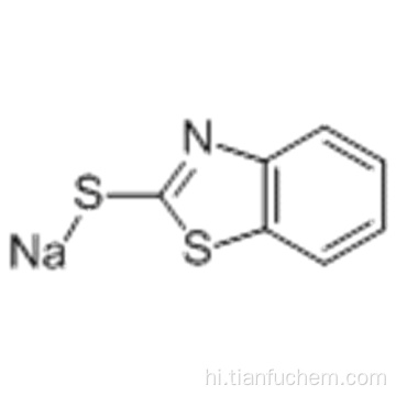 2 (3H) -Benzothiazolethione, सोडियम नमक (1: 1) CAS 2492-26-4